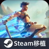 波斯王子：失落的王冠|波斯王子：最后的王冠（内置作弊菜单）封面