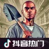 越狱模拟器（内置作弊菜单）封面