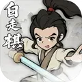 梦幻奇路（免广告直接获得奖励）封面