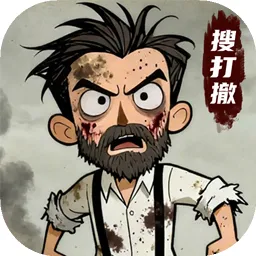 末日大本营模拟（免广告直接获得奖励）封面