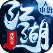 江湖侠客令（背包领取20亿元宝）封面