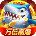 千炮达人捕鱼（无限内购【断网进游戏，后面再连网】）封面