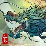 公元（高级月卡免费用【相当于免广告】）封面