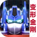 变形金刚：地球之战（内置MOD菜单）封面