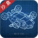 我的战舰（免广告_无限内购）封面
