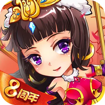 放开那三国（附GM充值后台）封面