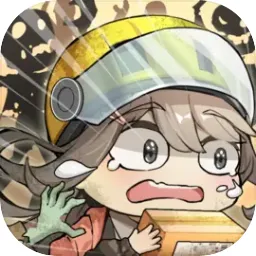 我在末日送快递（免广告直接获得奖励）封面