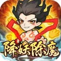 山海记（内置作弊菜单）封面