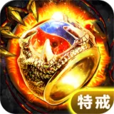 海蛇传奇（内置作弊菜单）封面
