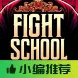 武馆模拟器（免费购物+steam移植）封面