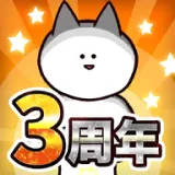 你的目的就是杀死我3（货币反加）封面
