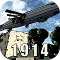 战地1914封面