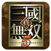 真三国无双5特别版(退出游戏重新进入即可金手指)封面