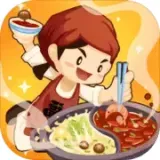 幸福路上的火锅店（无限金币）封面