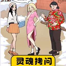 人格模拟器封面