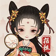 古代房东日记封面