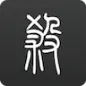 无名杀懒人封面