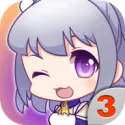 爱养成3（无限内购）封面