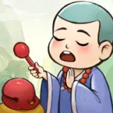 出家模拟器2（无限资源 免广）封面