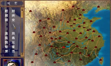 三国群英传2威力加强版封面