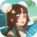 武侠人生模拟器（免广告获得奖励）封面