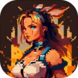 无限深渊封面