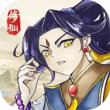 修仙群英传封面