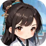 修仙寻道无限氪金封面