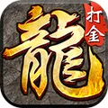 传奇世界（【点击界面中“充值”按钮打开后台，发完重进游戏，不封面