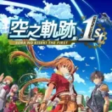 奏（steam移植+免付费解锁完整版）封面