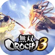 无双大蛇3（SWITCH手机版）封面