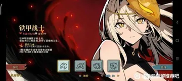 杀戮尖塔：二次元娘化版封面