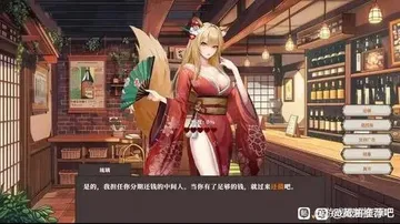 迷宫贩~魔王城的开店还债之旅（SWITCH手机版）封面