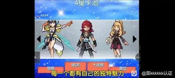 宝可梦：和音封面