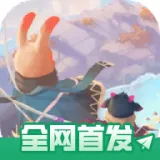 四海旅人封面