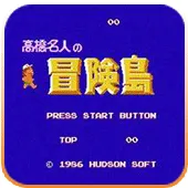 冒险岛：经典版封面