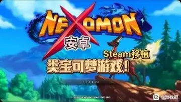 口袋妖怪：灭绝（内置MOD菜单）封面