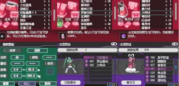 宝可梦：零维E界封面