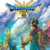 勇者斗恶龙3 HD2D重制版全DLC（SWITCH手机版）封面