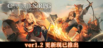 雾隐战纪（SWITCH手机版）封面