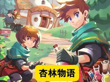 杏林物语31DLC（SWITCH手机版）封面