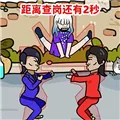 守卫大作战（免广告＋内置MOD菜单）封面