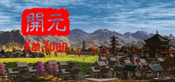 开元 Build.11502550（Kai Yuan）免安装封面