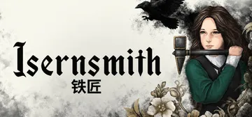 铁匠 Build.25462204（Isernsmith）免封面
