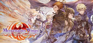 佣兵之翼：伪之不死鸟 Build.11483605（Mercenaries Wings The False Phoenix）免安装中文版封面