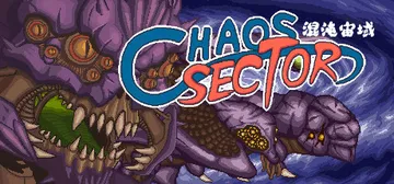 混沌宙域 v3446628（Chaos Sector）免安装封面