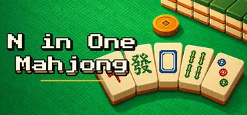 N in One 麻将合集 Build.25154318（N封面