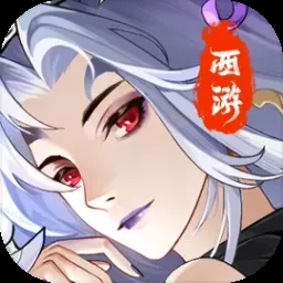 仙战西游（内置GM菜单）封面