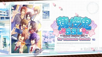 薄樱鬼SSL：甜蜜的校园生活|Hakuoki SSL: Sw封面