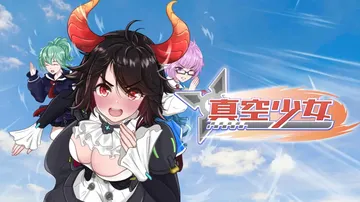 真空少女|Peachy Derby中文封面